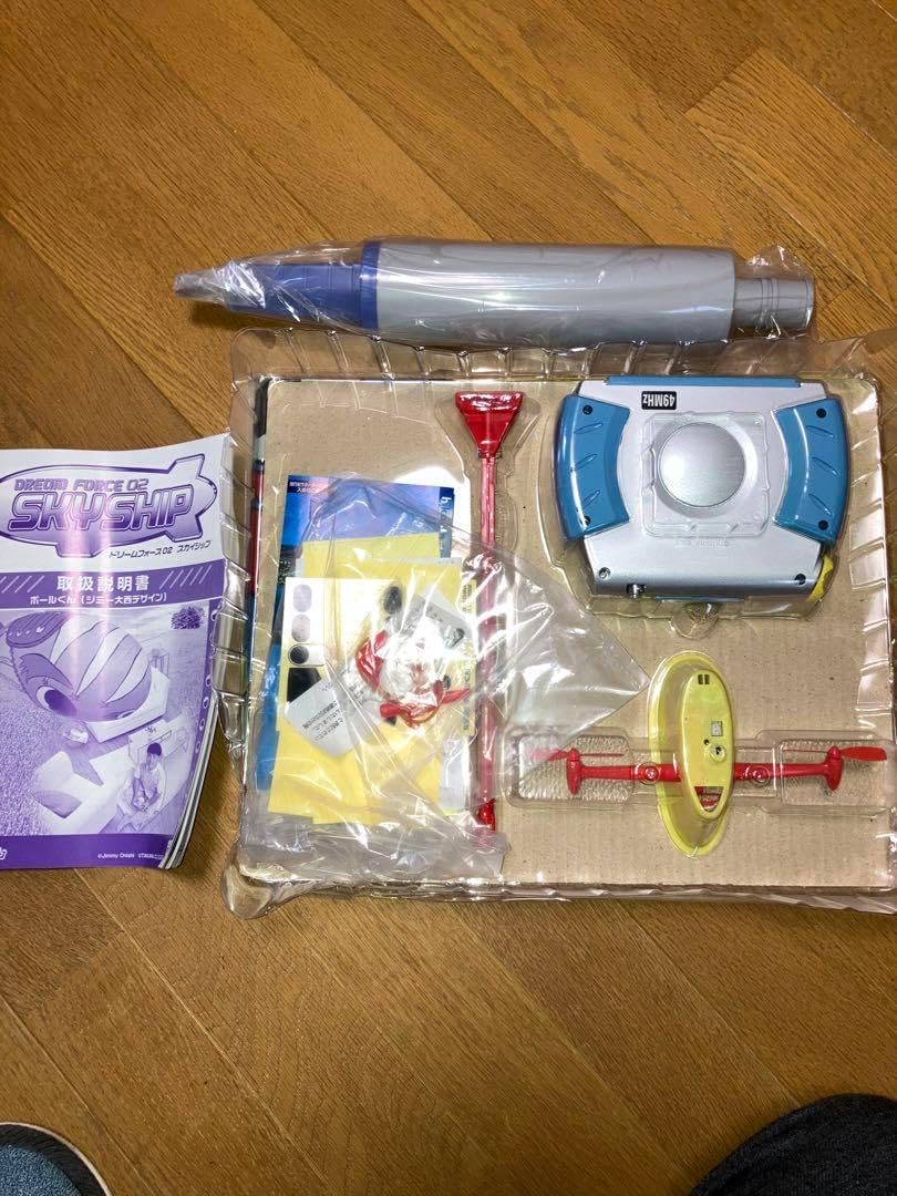 ジミー大西デザイン 屋内専用ラジコン飛行船 ヘリウムガス付き - WWW