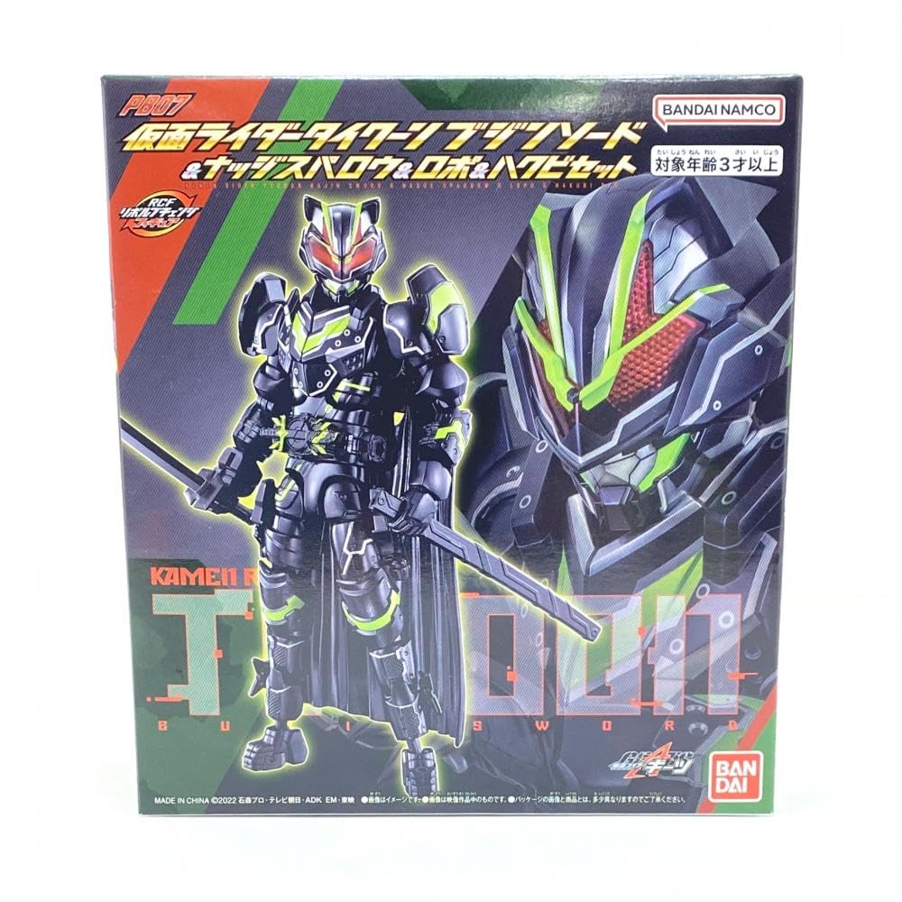 Amazon | 【未開封】仮面ライダータイクーン ブジンソード