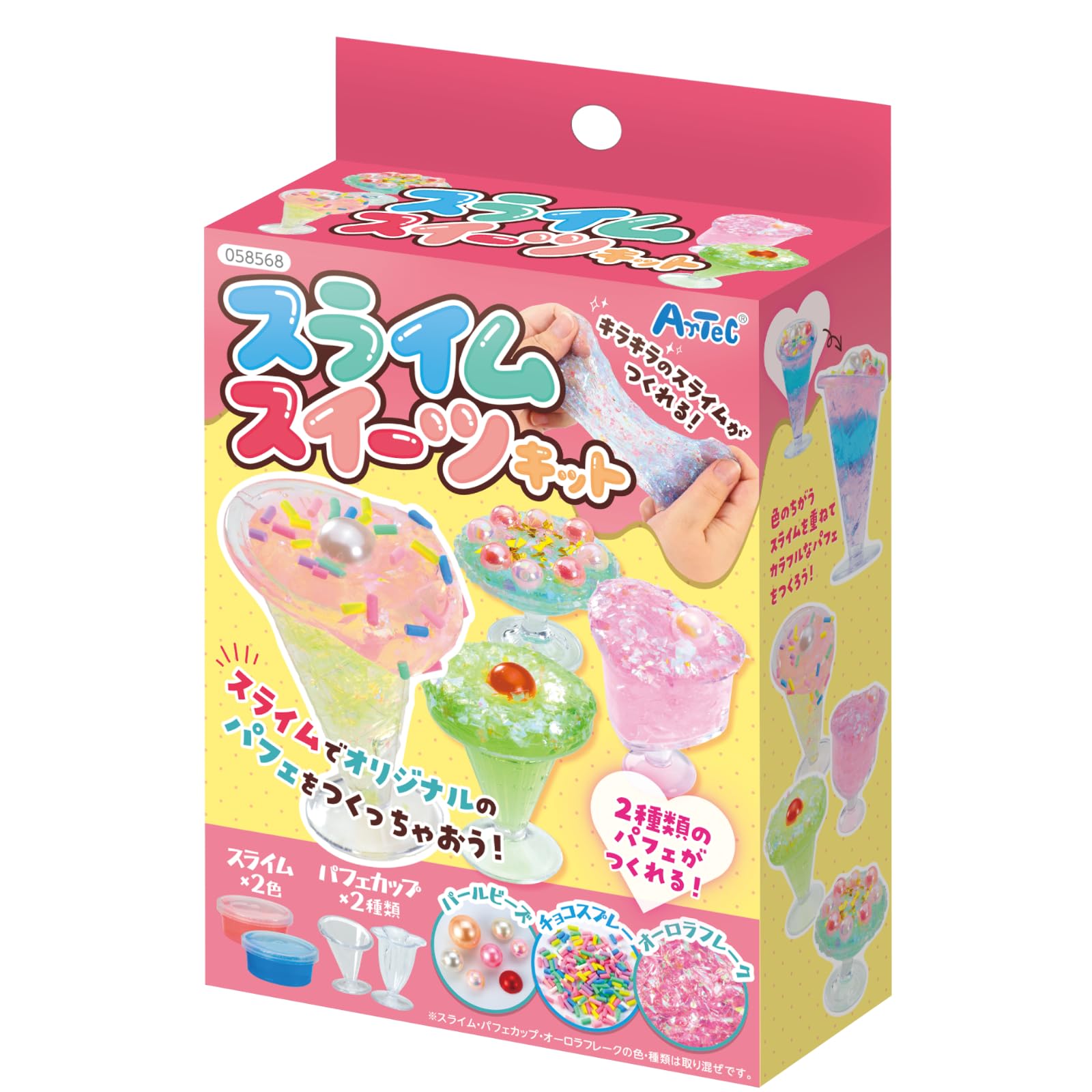 フェスキメ ごった煮 るかわ リングライト 見ているだけで幸せ気分！ かわいすぎるミニチュアスイーツがつくれる