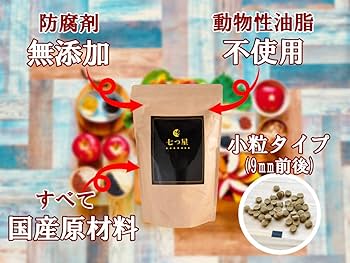 Amazon.co.jp: 【国産・無添加】七つ星 ドッグフード1kg