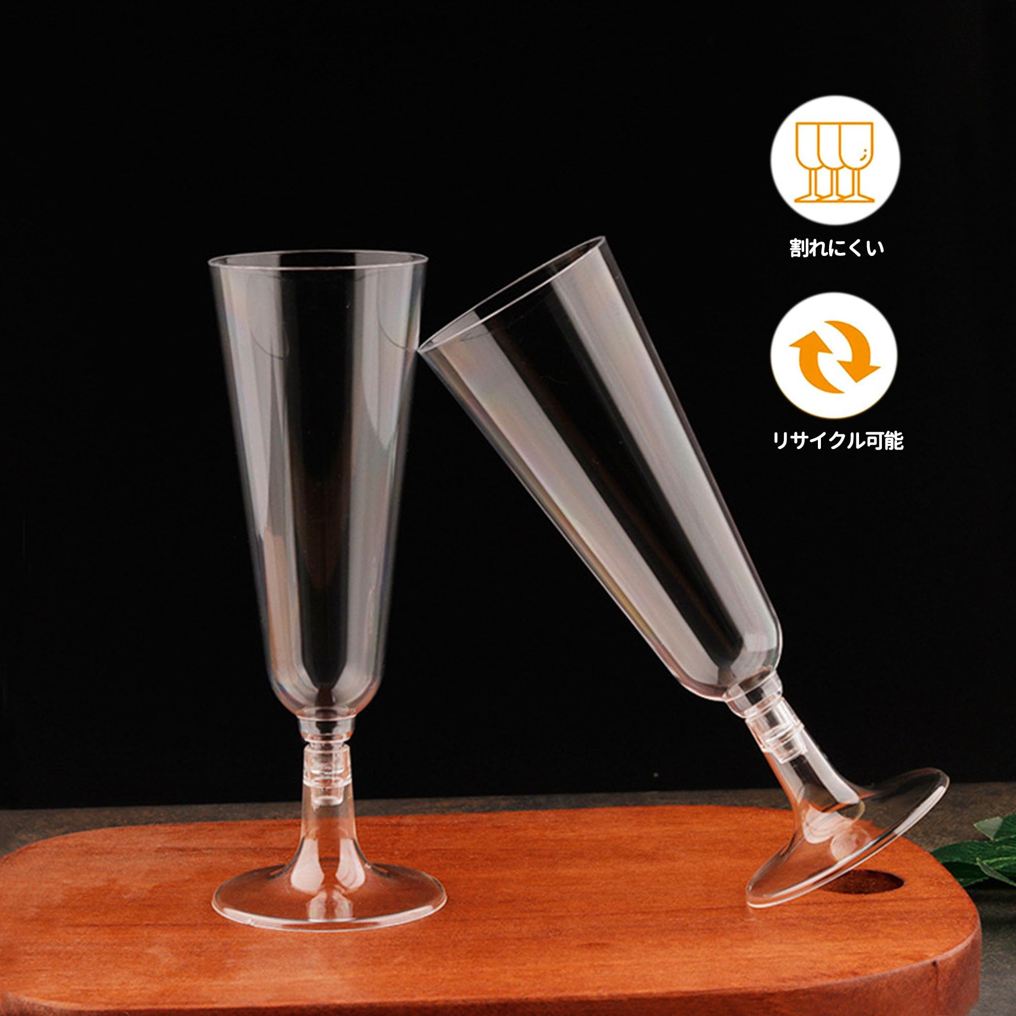 Amazon | Desirable シャンパングラス 使い捨て 120個セット【日本食品