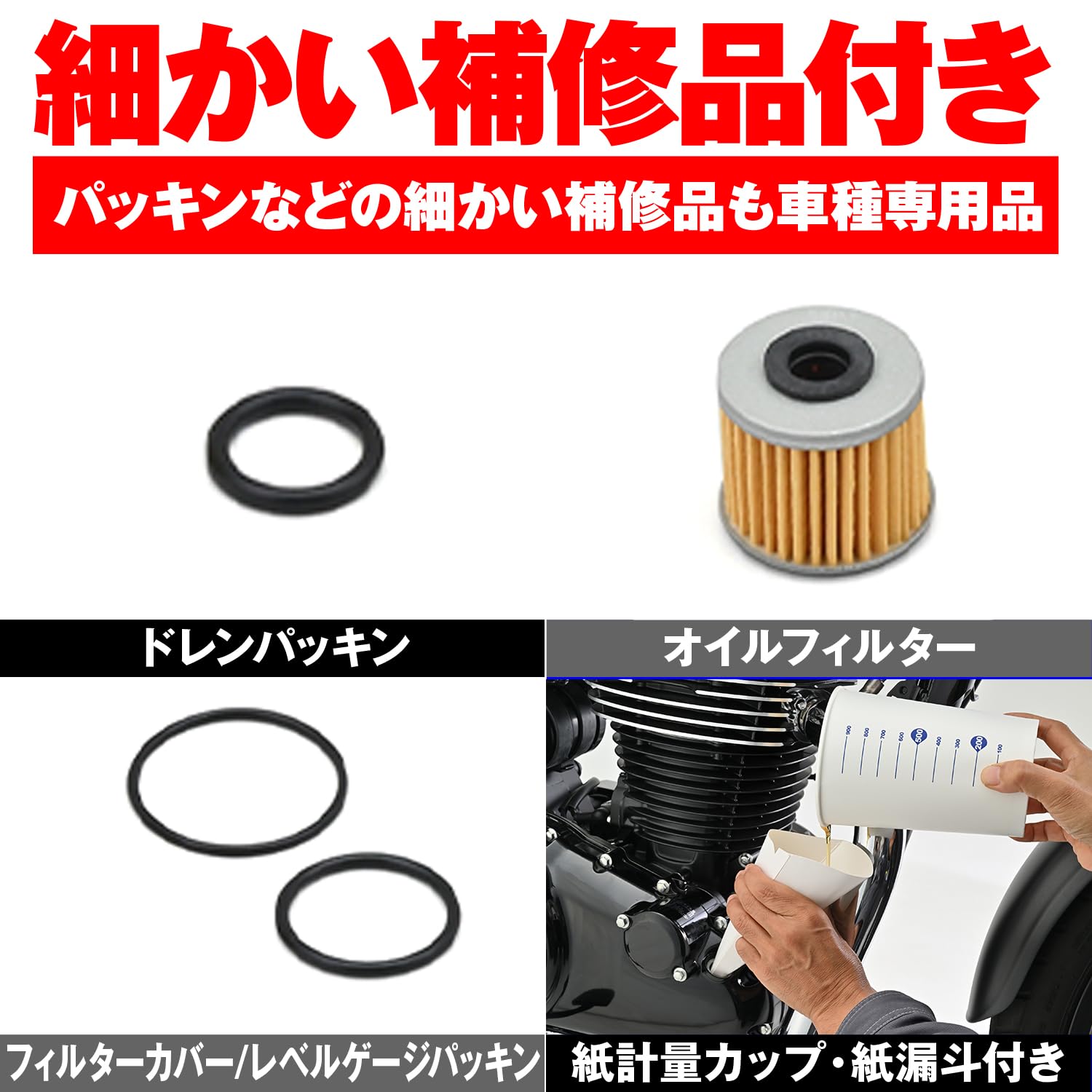 Amazon | デイトナ(Daytona) バイク オイルフィルター スーパーカブ