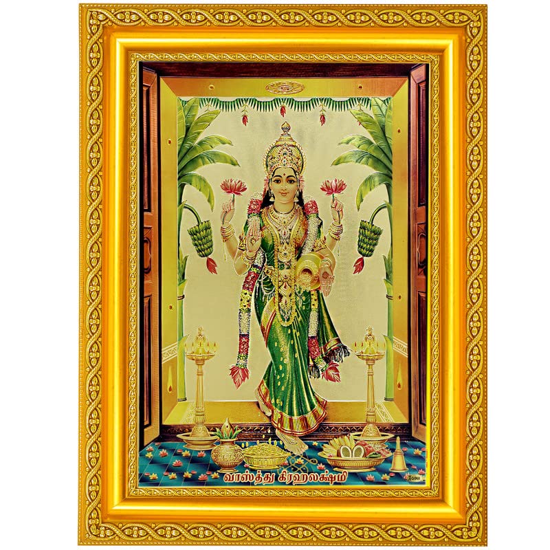 Déco spirituelle Lakshmi Maa cadre photo doré 29,21x34,29cm harmonie maison