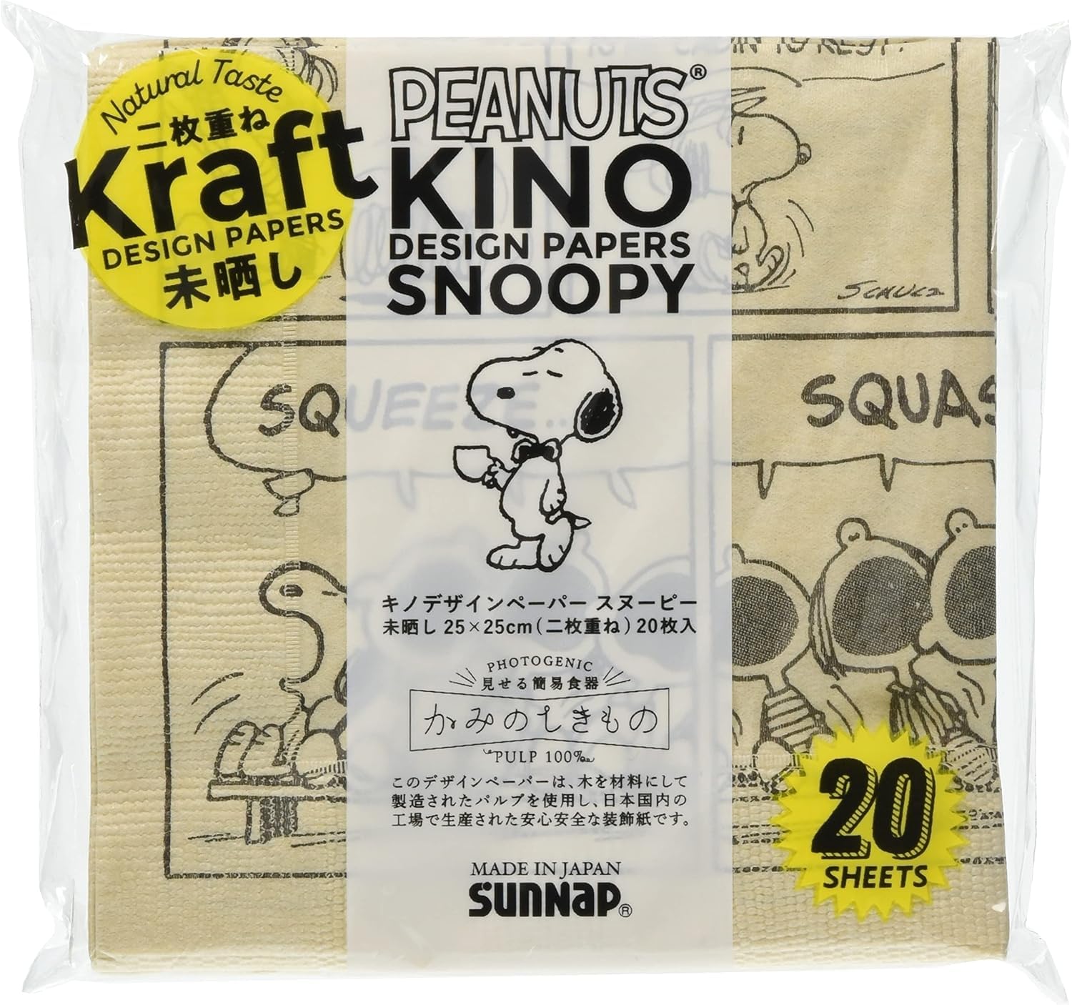 Amazon｜サンナップ キノデザインペーパー スヌーピー 未晒し 25×25cm