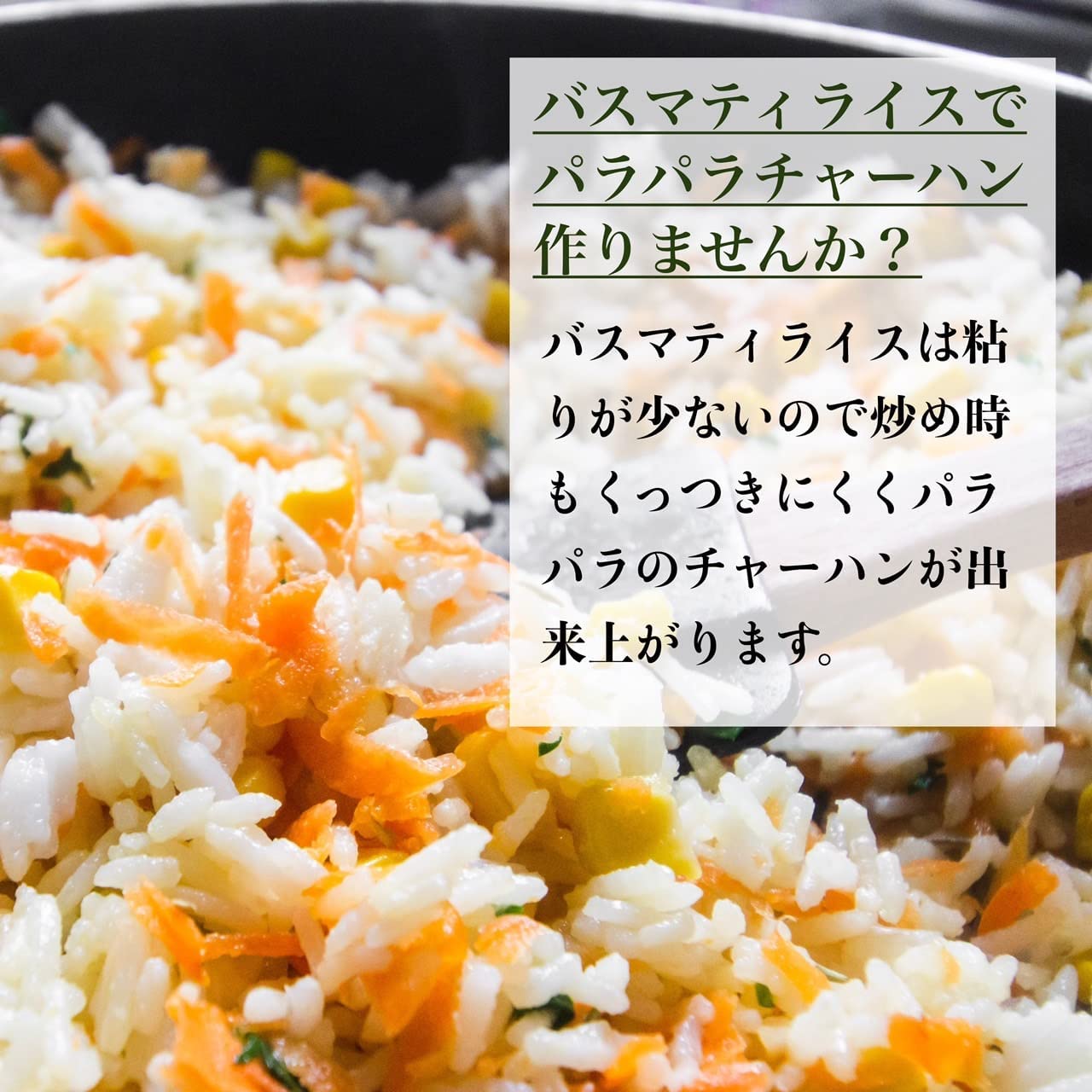 Amazon.co.jp: パキスタン産 バスマティライス 5㎏ 大容量/スパイス  