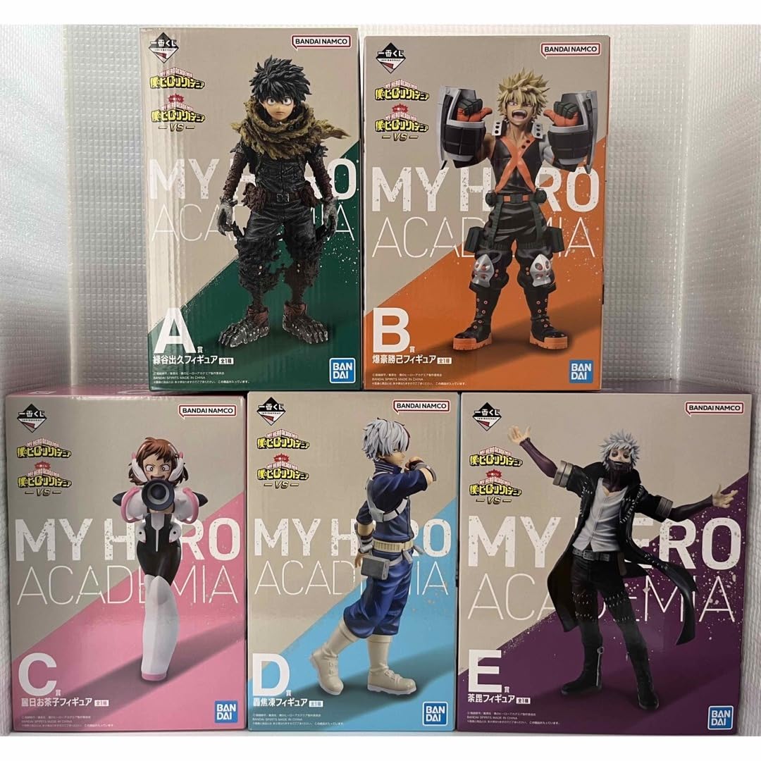 Amazon.co.jp: 一番くじ 僕のヒーローアカデミア VS ヒロアカ A賞 B賞 