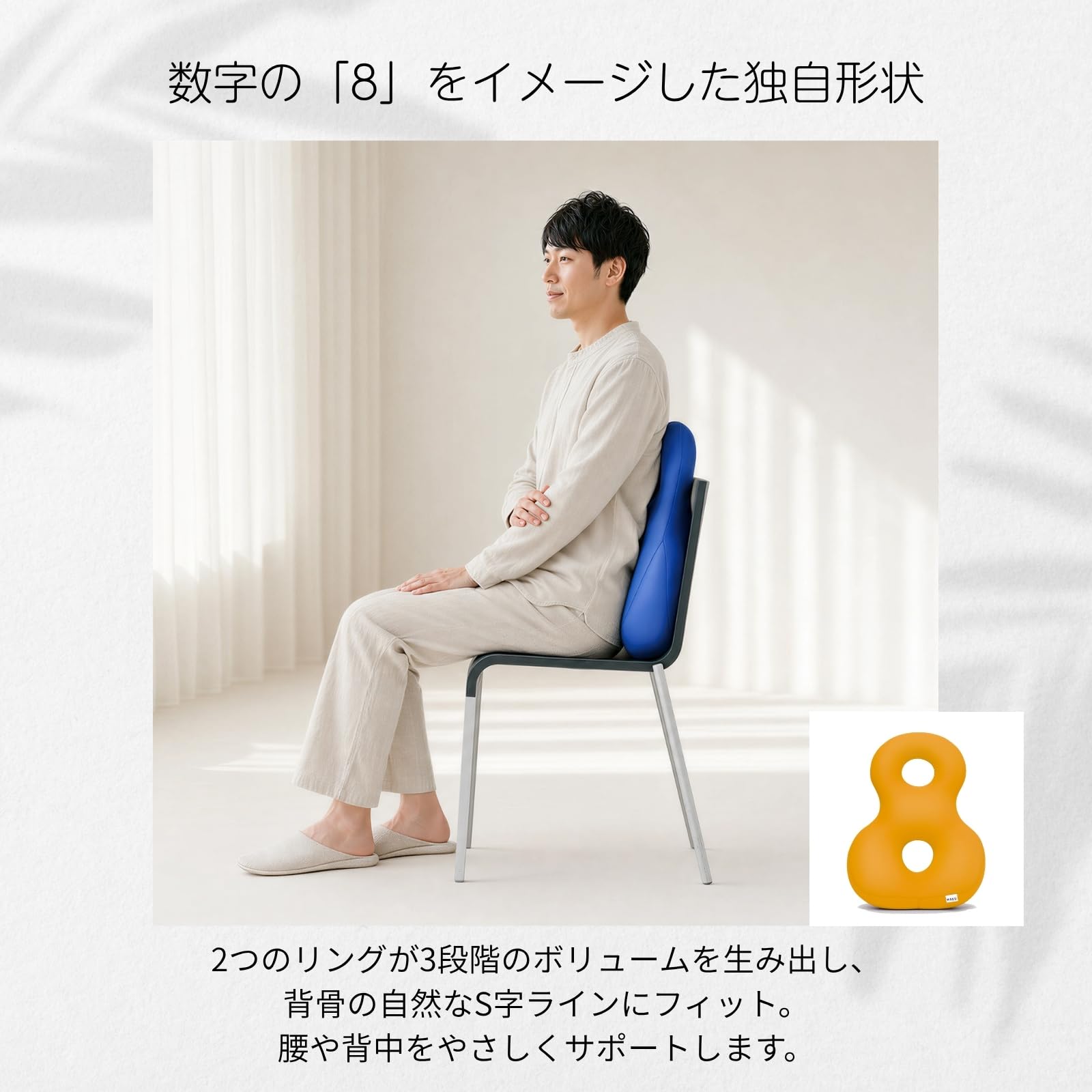 Amazon.co.jp: MOGU(モグ) バックサポーターエイト クッション 日本製