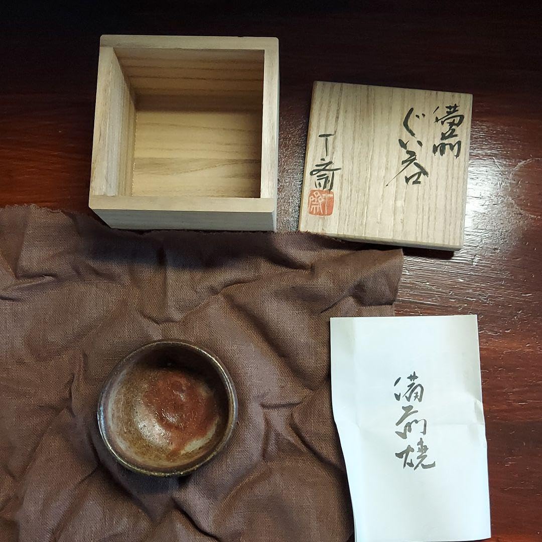 備前焼　ぐい呑　森丁斎 備前焼 ぐい呑 森丁斎 b備前焼ショッピングサイト / 森丁斎