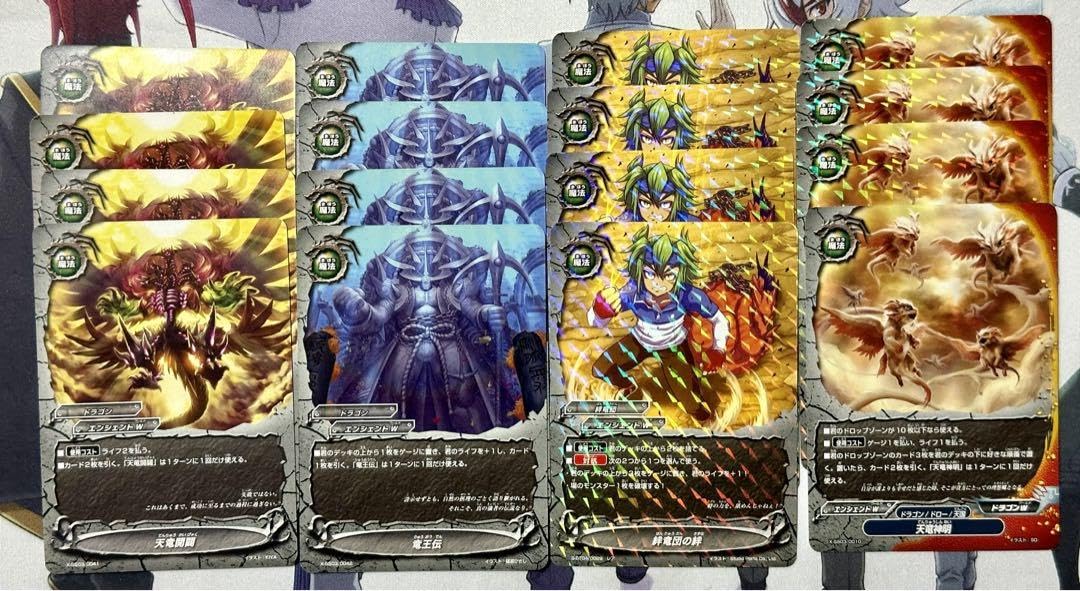 Amazon.co.jp: バディファイト 最強竜 デッキパーツ : おもちゃ