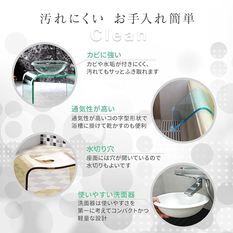 Kuai アクリル バスチェア ボウルセット ブラウン 楽天市場】Kuai バスチェア ボウルセット アクリル 【全8色・5