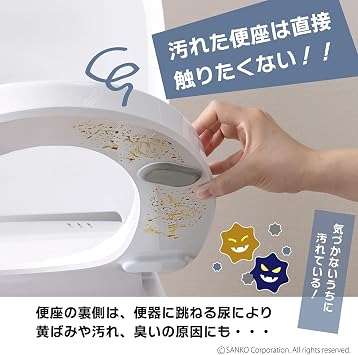 Sanko AE-06 N Toilet Seat Handle, Keeps Your Hands Dirty, Raise and Lower The Toilet Seat Handle, White