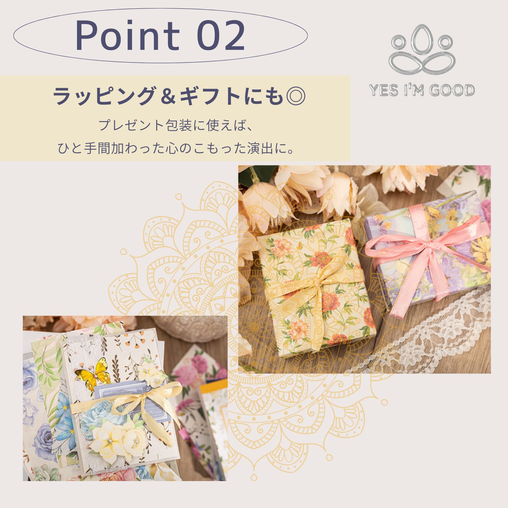 きれいなB品♡大容量カードメモset 6種300枚♡コラージュ　デザインペーパー Amazon | [YES I'M GOOD] 大容量 コラージュペーパー 300枚入り 3色