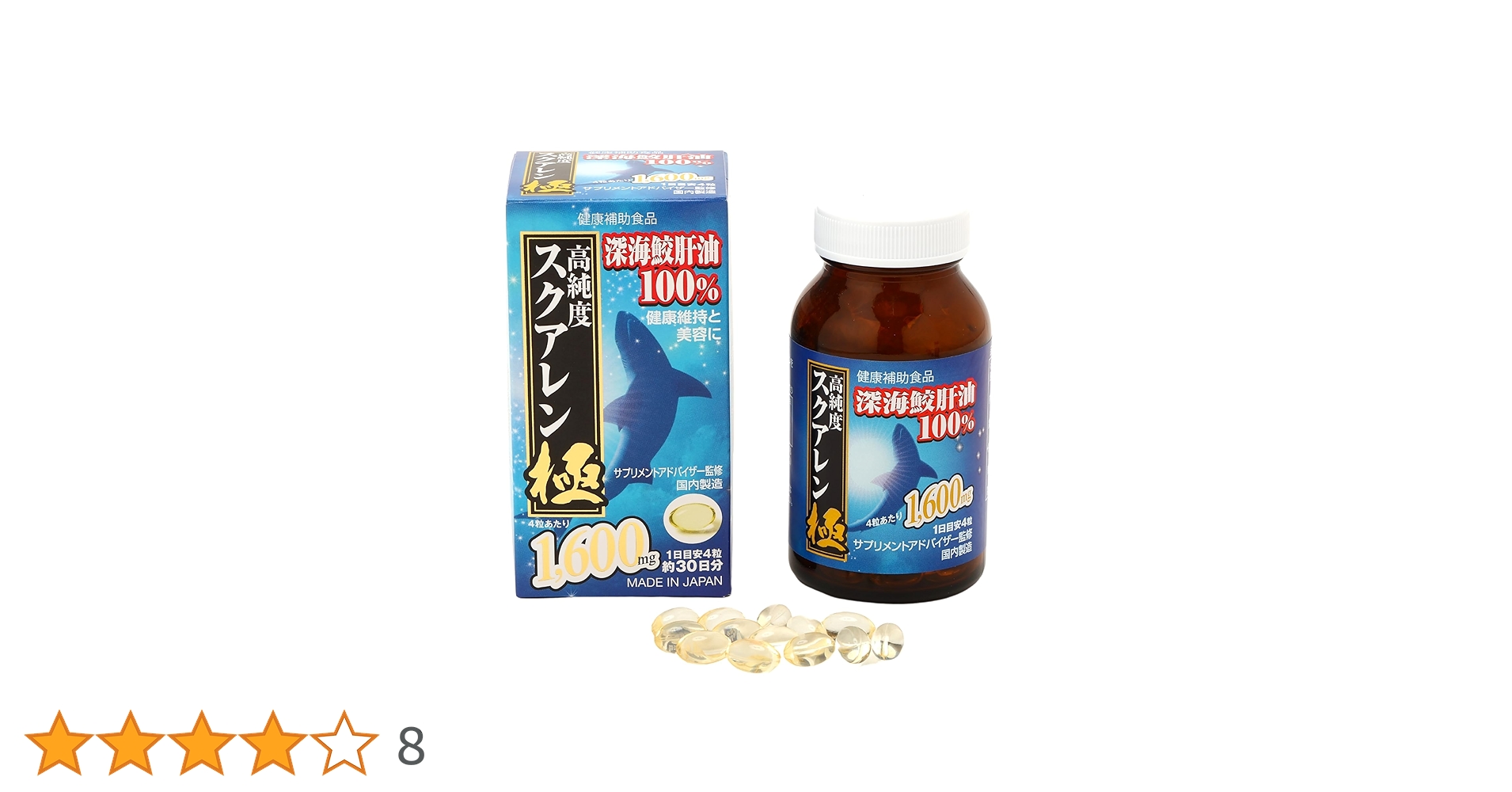 炭素鎖27 生肝油100% 炭素鎖27 生肝油100%