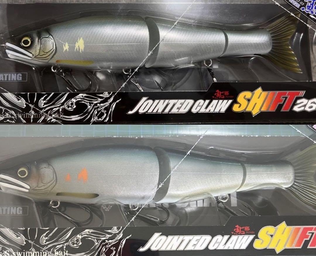 Amazon.co.jp: ガンクラフト ジョインテッドクローシフト263 限定