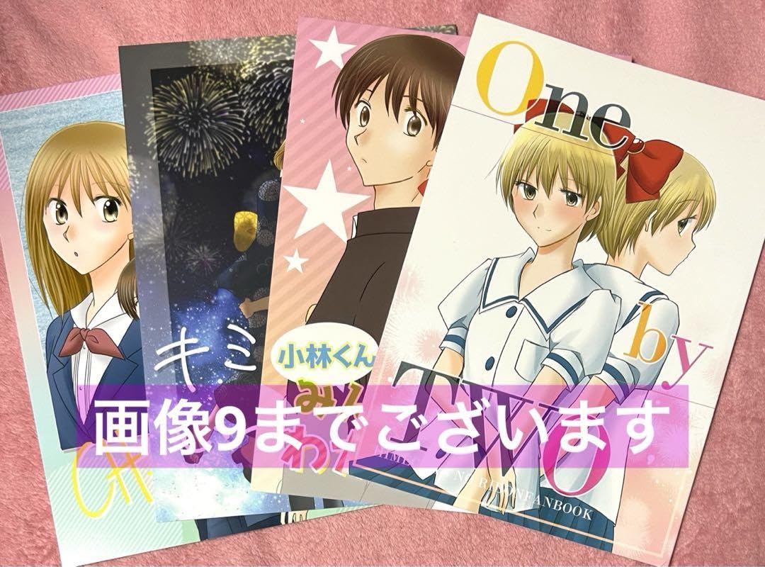 Amazon.co.jp: 誌 漫画 ☆ 姫ちゃんのリボン ☆ 大地 × 姫子