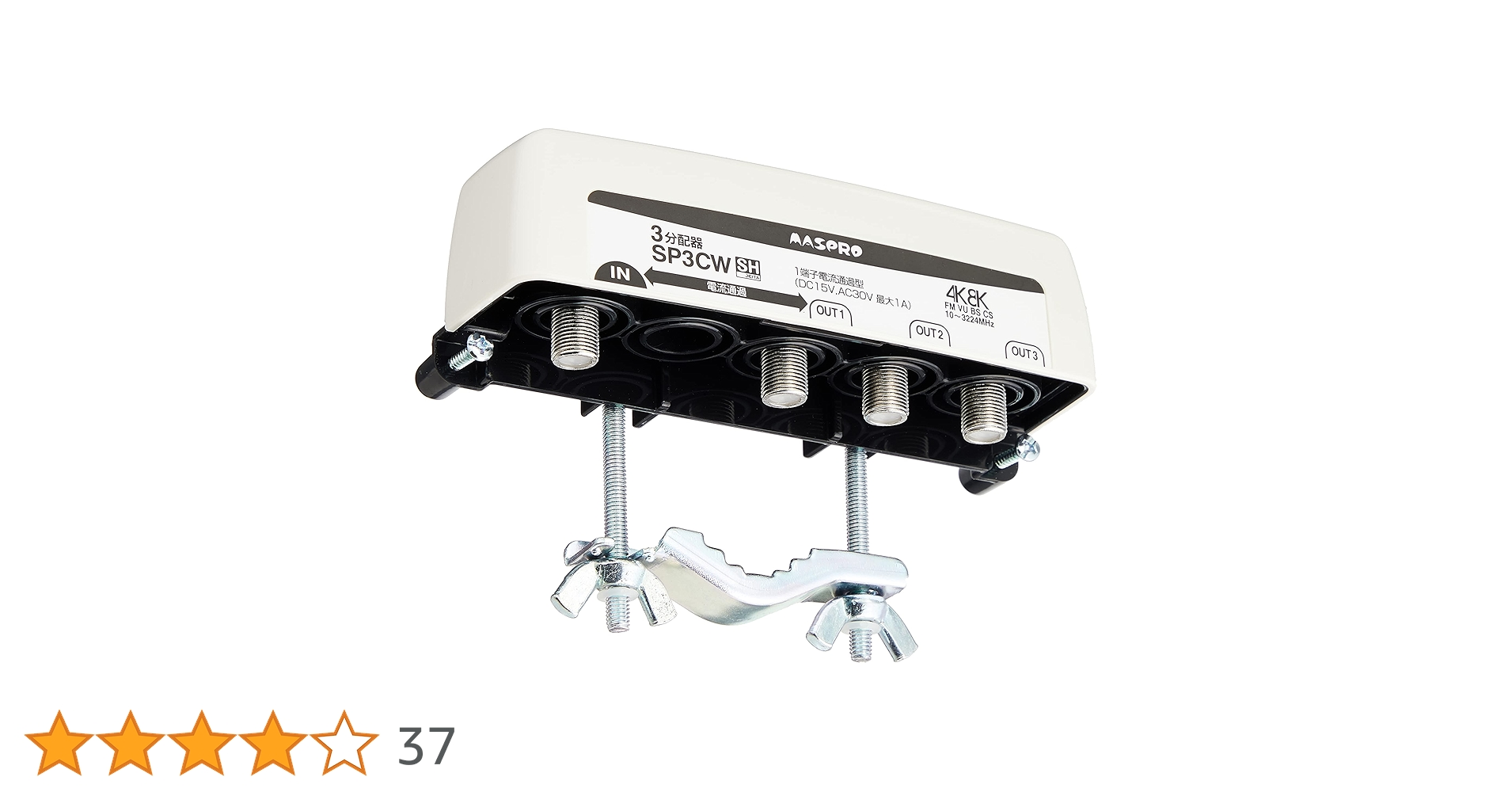 Amazon | マスプロ電工 3分配器 3224MHz対応 屋外（内）用 1端子電流