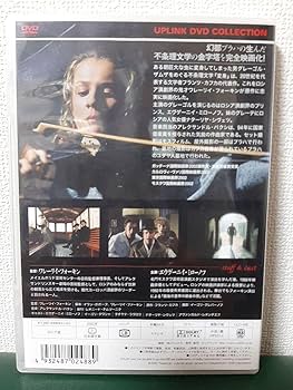 Amazon.co.jp: DVD 変身 フランツカフカ 監督ワレーリイフォーキン