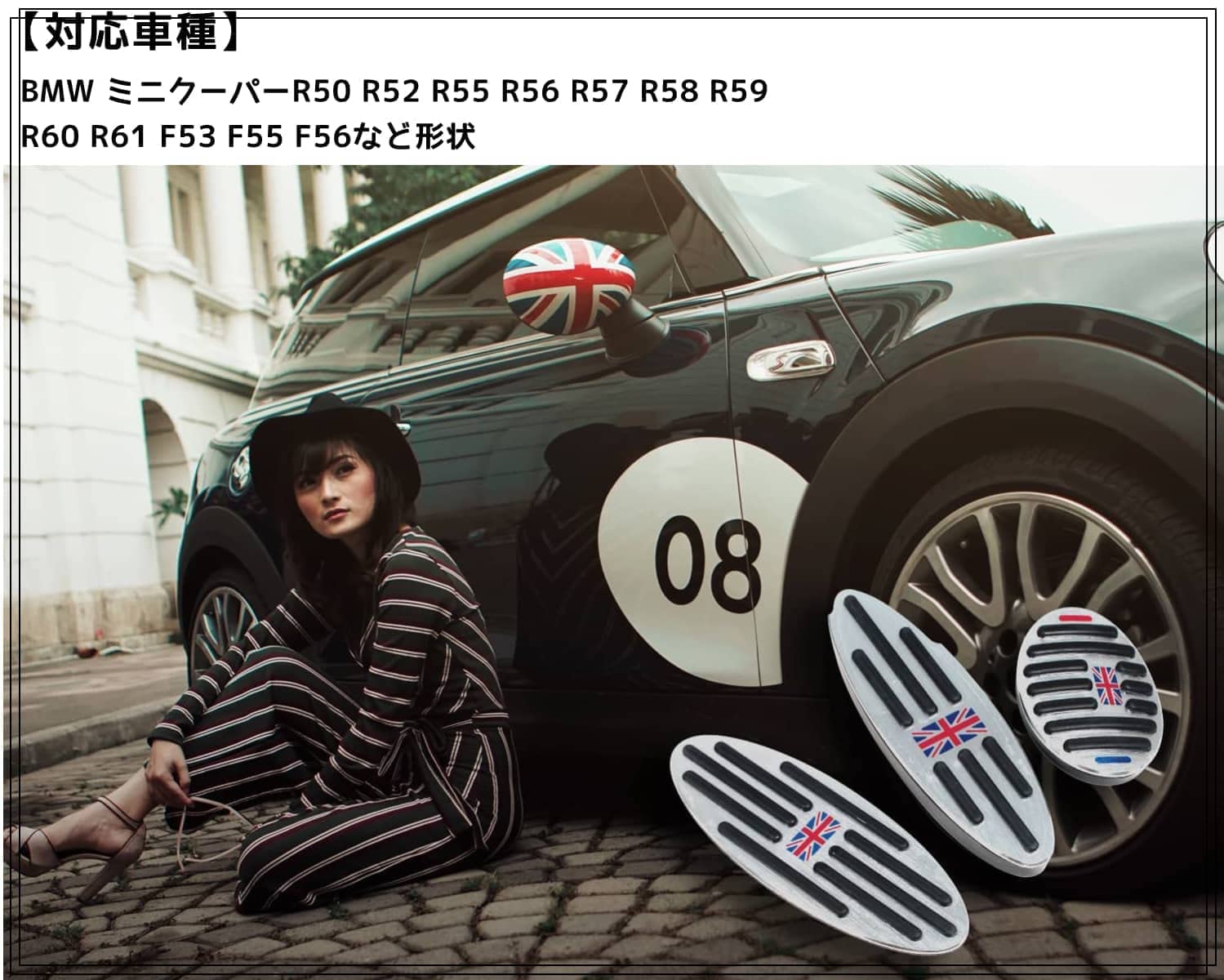 BMW MINI 純正 ステンレス アクセルペダル カバーR56 F55 F56 R55 F54