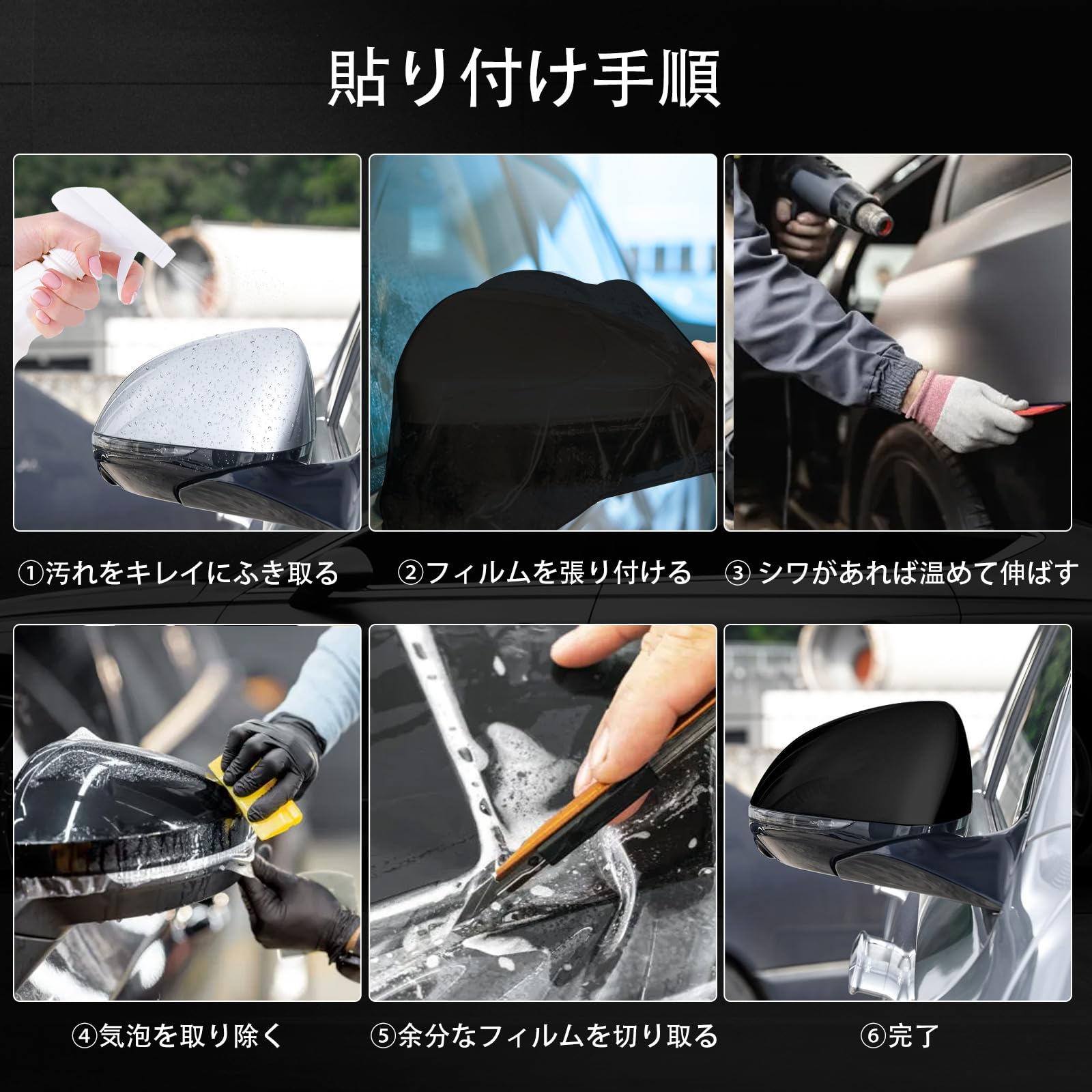 Amazon.co.jp: TARO WORKS マットブラック 艶消し 簡単施工 車