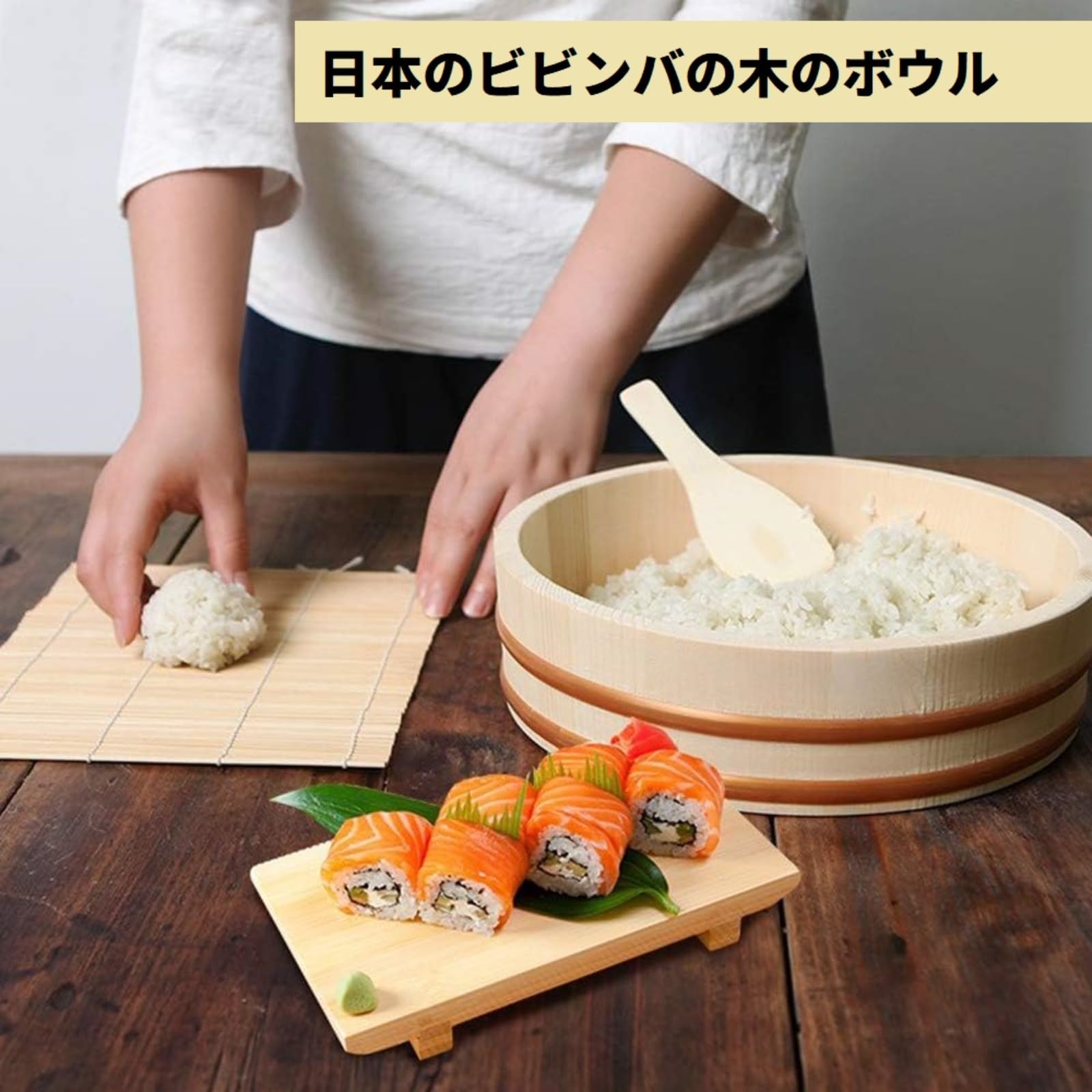 Amazon｜寿司桶 すしおけ おひつ 飯台 木製 ご飯容器 日本料理