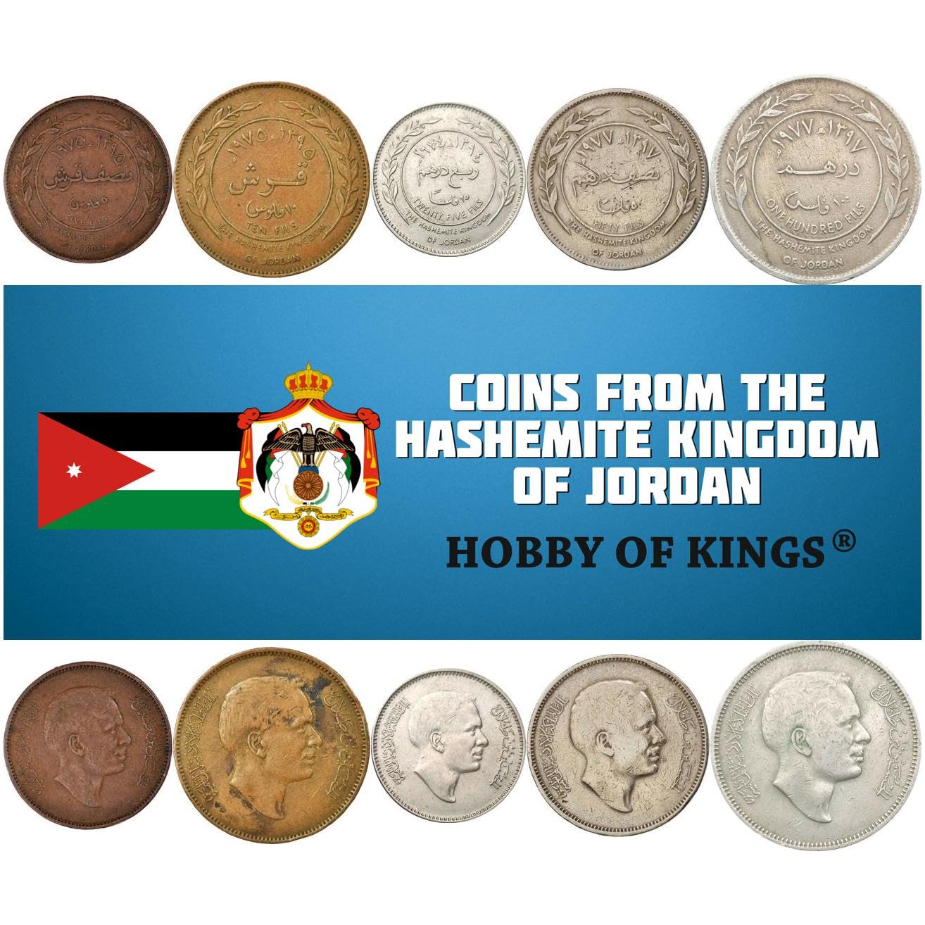 Jordan Coin Set - 5 Coins, Dinar & Qirsh -3 Jordan Coin Set - 5 Coins, Dinar & Qirsh -3