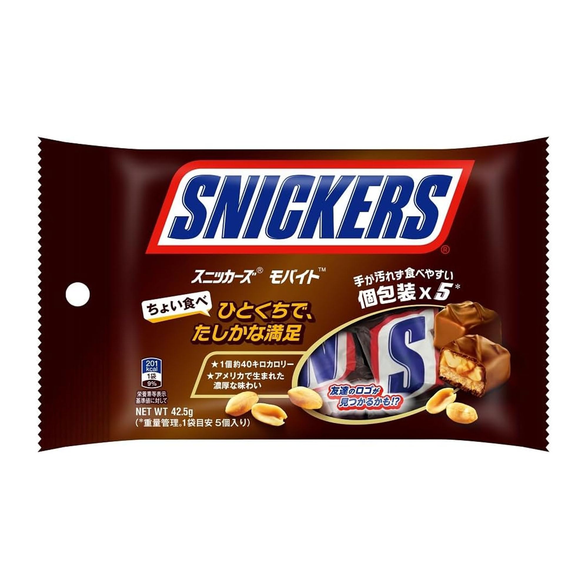 Amazon | マース スニッカーズモバイト 42.5g×12個 | マースジャパン