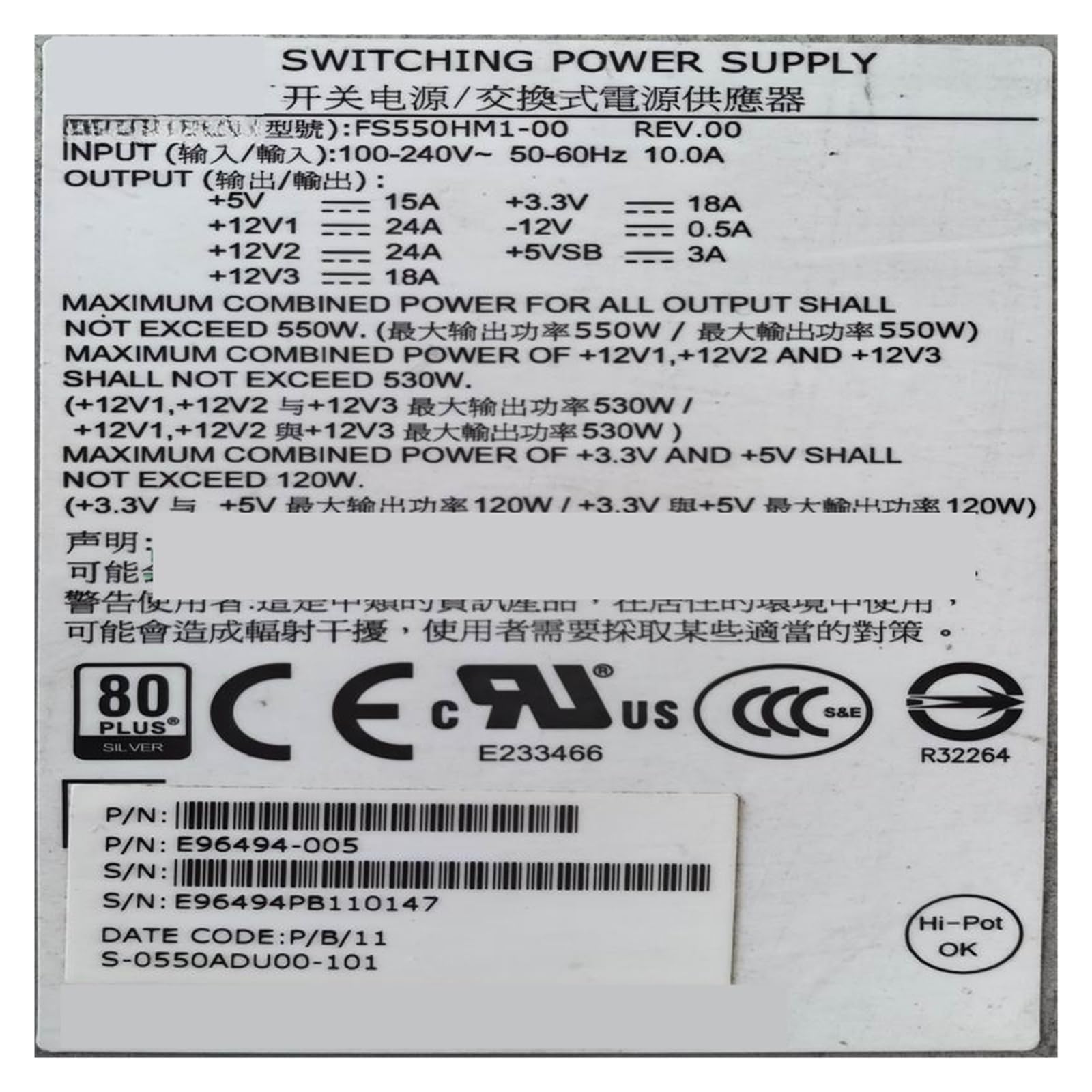 CLBSWYEJK FS550HM1-00 550W power supply