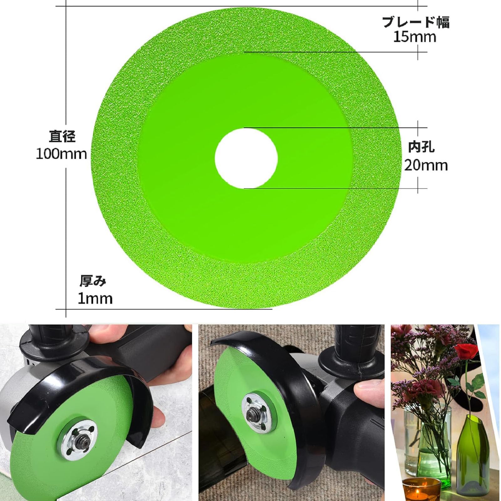 Amazon | SensaBliss ダイヤモンドカッター 100mm×1mm×20mm 2枚入り 