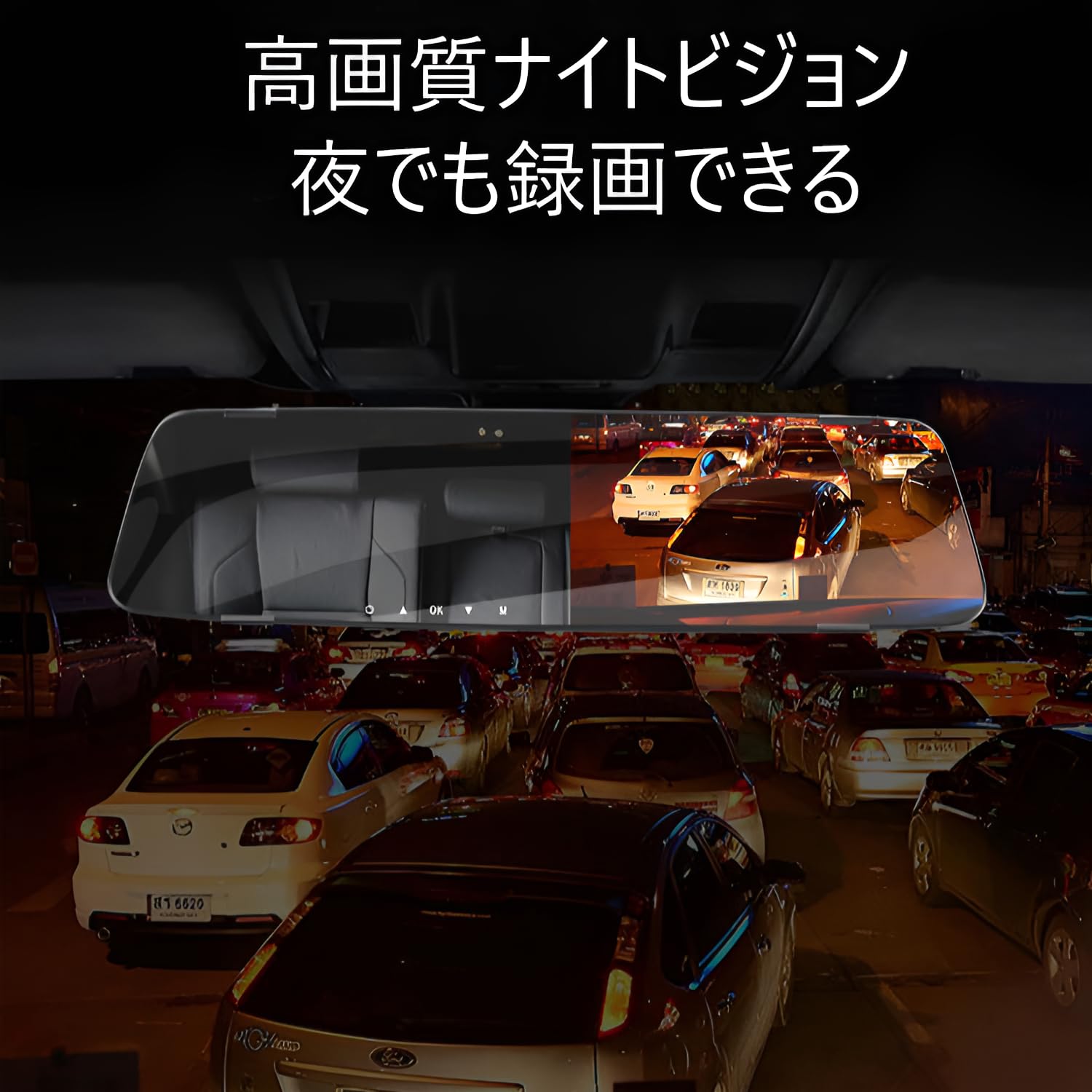 マーヴェリック ドライブレコーダー ミラー型 4K画質 HDR WDR Amazon | Qualitec ドライブレコーダー ミラー型 4K画質 6ヶ月