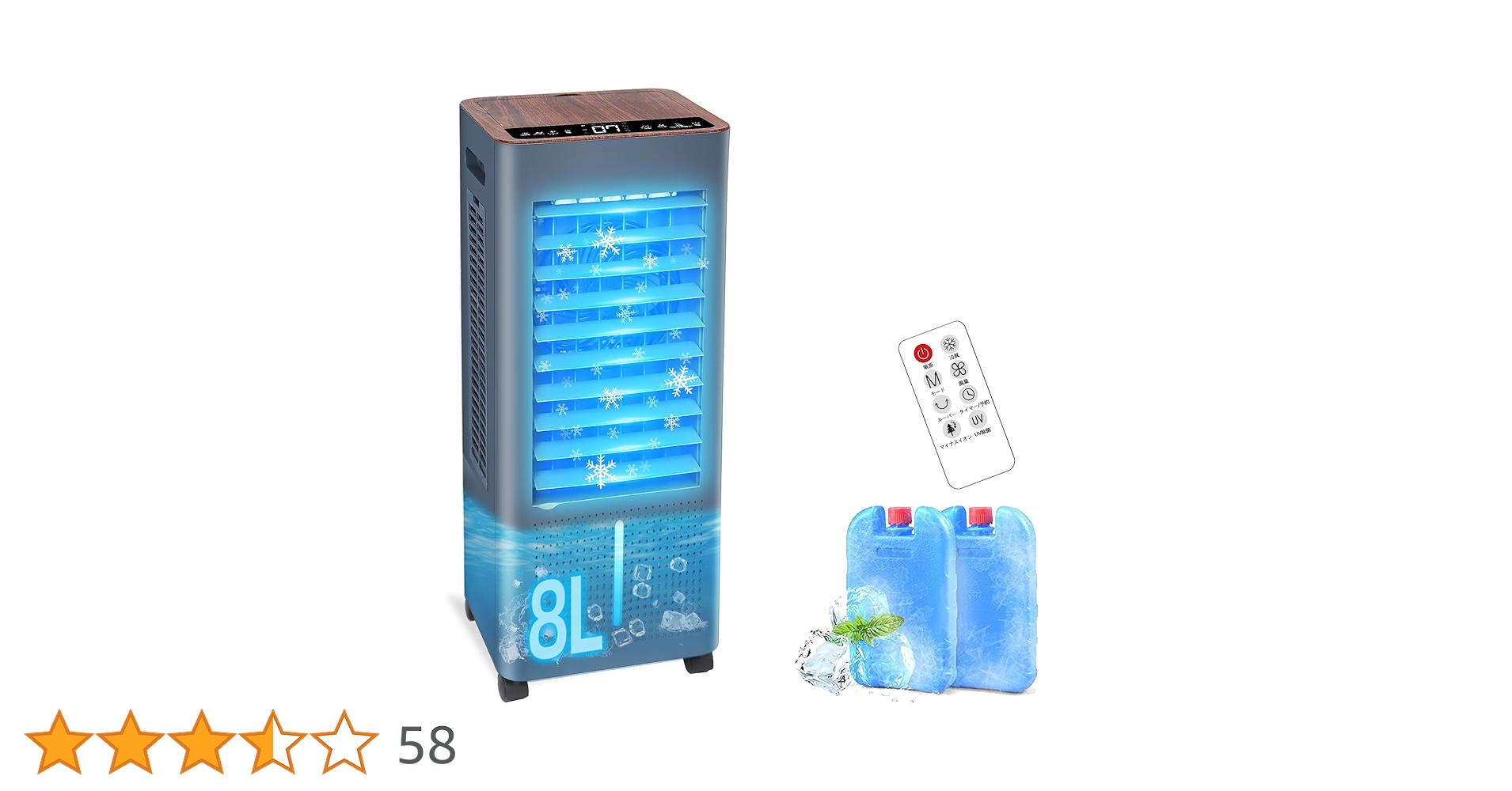 Amazon | 冷風機 強力 人気 冷風扇【8L大容量・3方向強力冷風