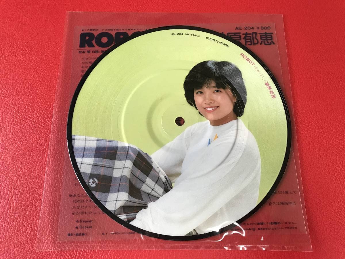 The Who/恋のマジック・アイ LPレコード新品未使用品 恋のマジック・アイ [グリーン・ヴィニール][初回生産限定盤