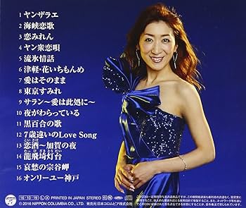 西尾夕紀全曲集2013 [CD] 714FNSobu5L._UF1000,1000_QL80_.jpg