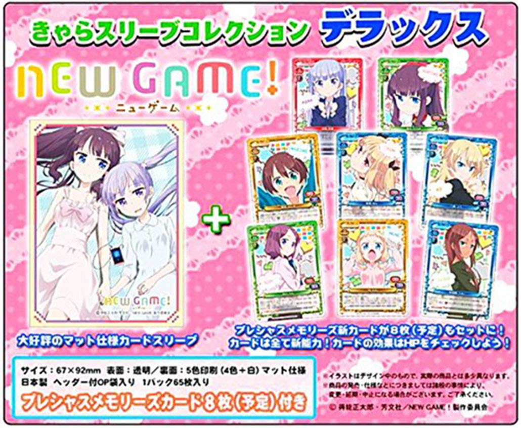 Amazon | きゃらスリーブコレクションデラックス 「NEW GAME!」 (No