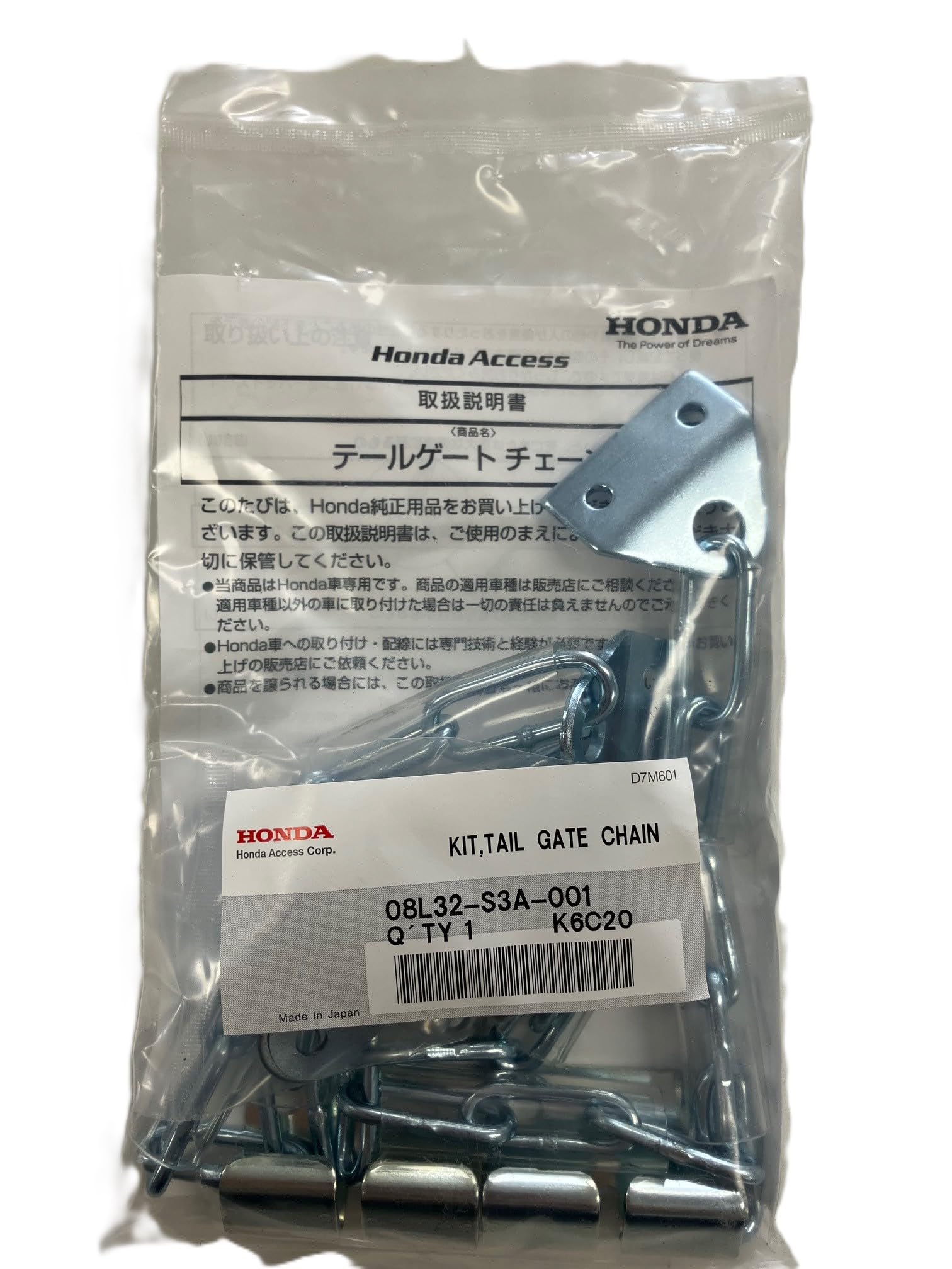 Amazon | HONDA (ホンダ) 純正部品 ACTY TRUCK アクティトラック【HA8