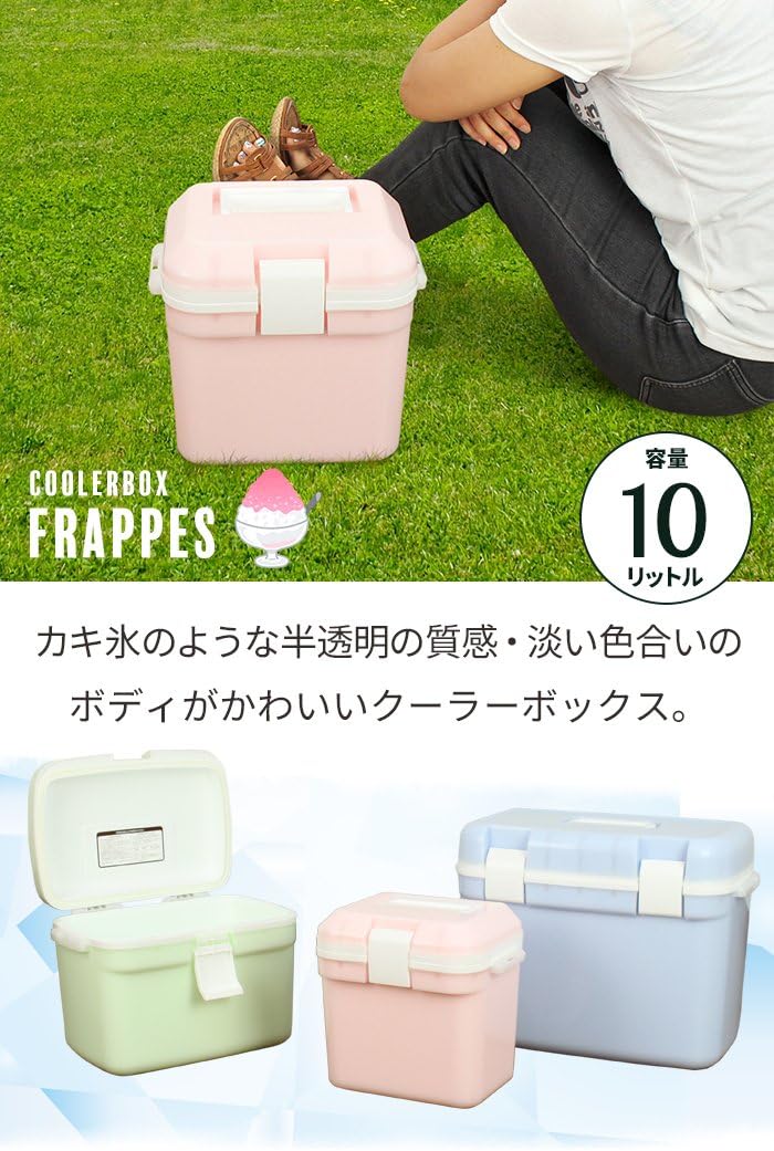 Amazon Co Jp クーラーボックス 10l 小型 クーラーbox クーラーバッグ ランチボックス 部活 クーラー 保冷 冷蔵 ドリンク ペットボトル 缶 部活 釣り アウトドア キャンプ 海 海水浴 レジャー 運動会 フェス ピクニック 行楽 お弁当 おしゃれ テーブル ピンク スポーツ Amazon Co Jp クーラーボックス 10l 小型 クーラーbox クーラーバッグ ランチボックス 部活 クーラー 保冷 冷蔵 ドリンク ペットボトル 缶 部活 釣り アウトドア キャンプ 海 海水浴 レジャー 運動会 フェス ピクニック 行楽 お弁当 おしゃれ テーブル ピンク スポーツ