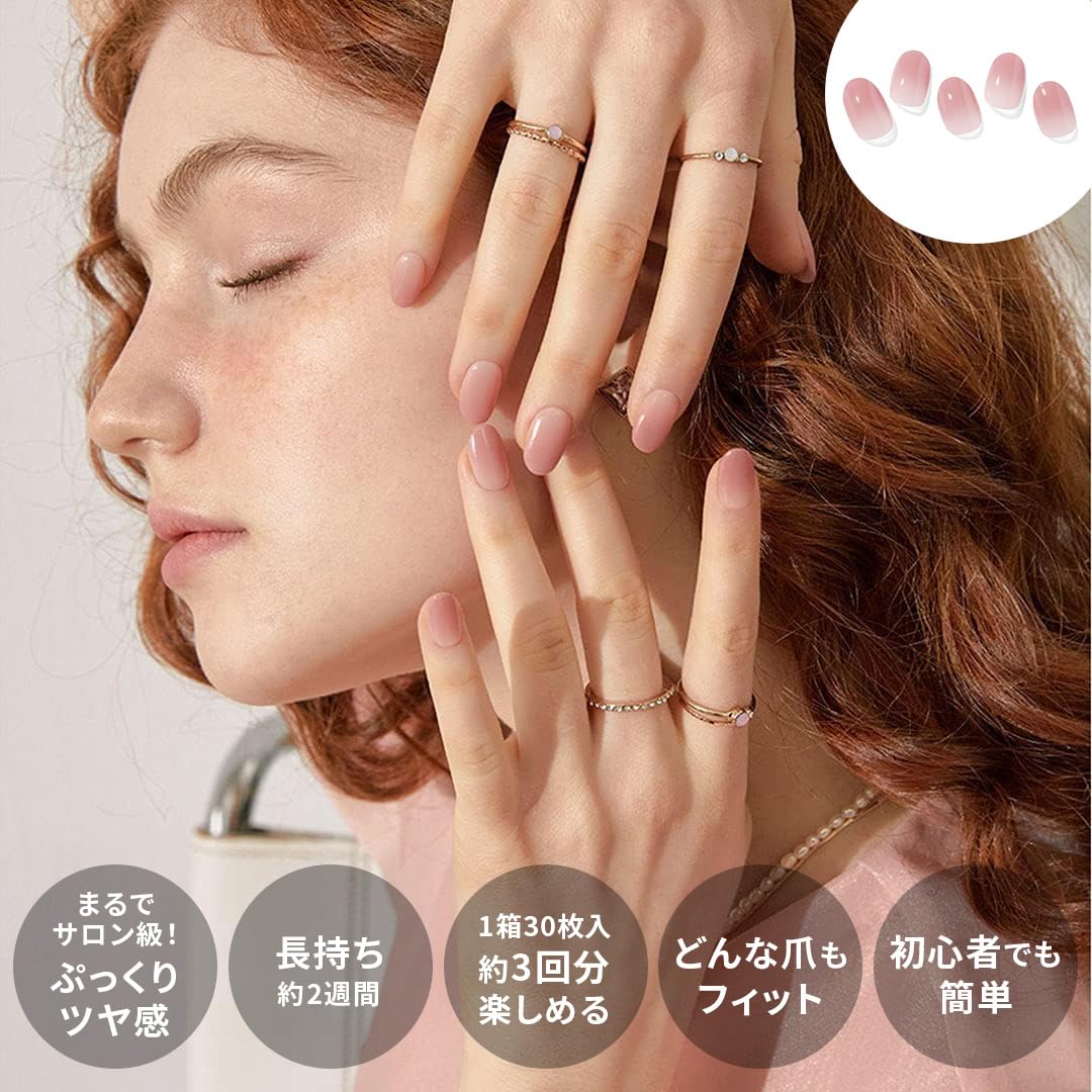 Amazon | ohora 公式 ジェルネイルシール ネイルシール 硬化 硬化