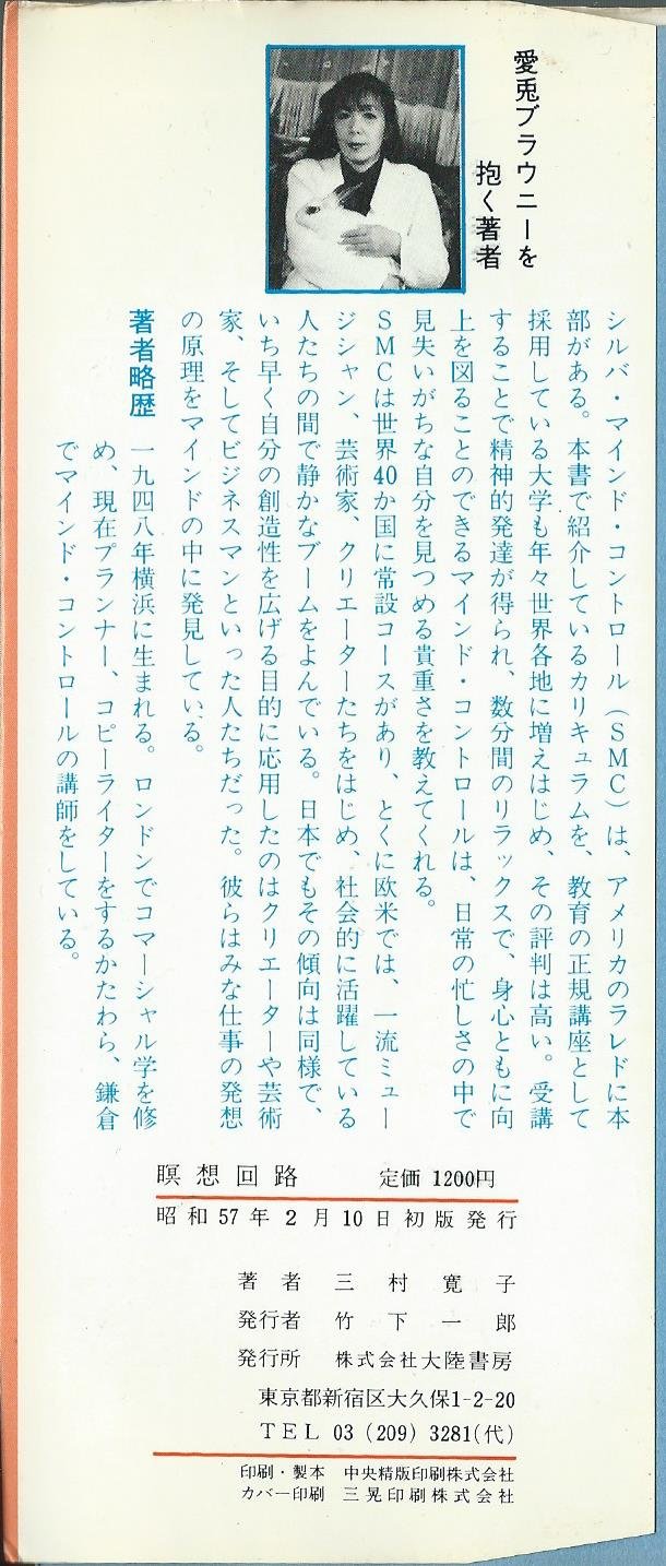 Amazon.co.jp: 三村 寛子: 本、バイオグラフィー、最新アップデート