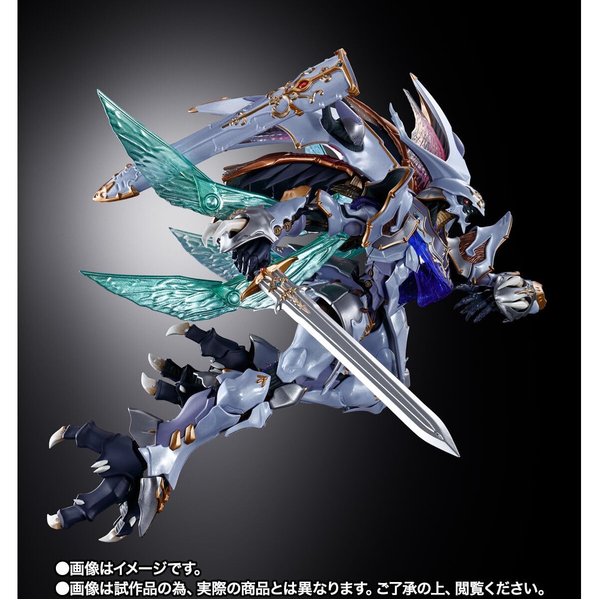 Amazon.co.jp: METAL BUILD DRAGON SCALE サーバイン 全高：約210mm