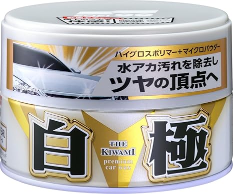 Amazon ソフト99 Soft99 カーワックス 極wax 白の極 ハンネリ ホワイトパール 0g 車 バイク 車 バイク