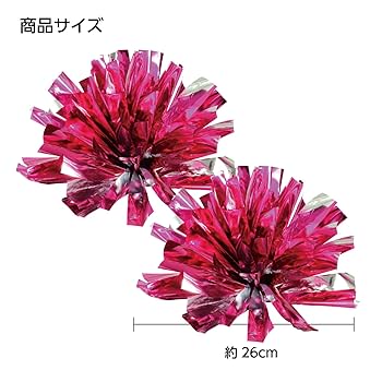 シリコン製 魚型ポンポン ピンク Amazon.co.jp: Yunsailing 50個パック チアリーディングポンポン