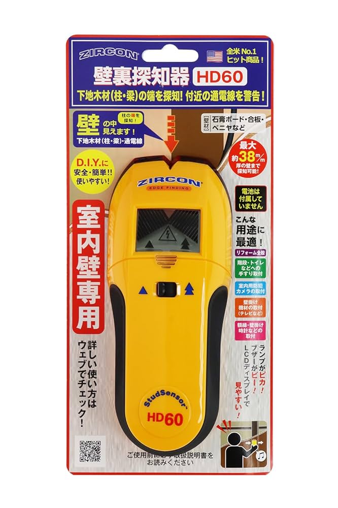 最安値　白晶防壁（金）×2 新X-J Arrow9.5(12.5)不燃 | 石膏ボード成型ユニット JUPITA