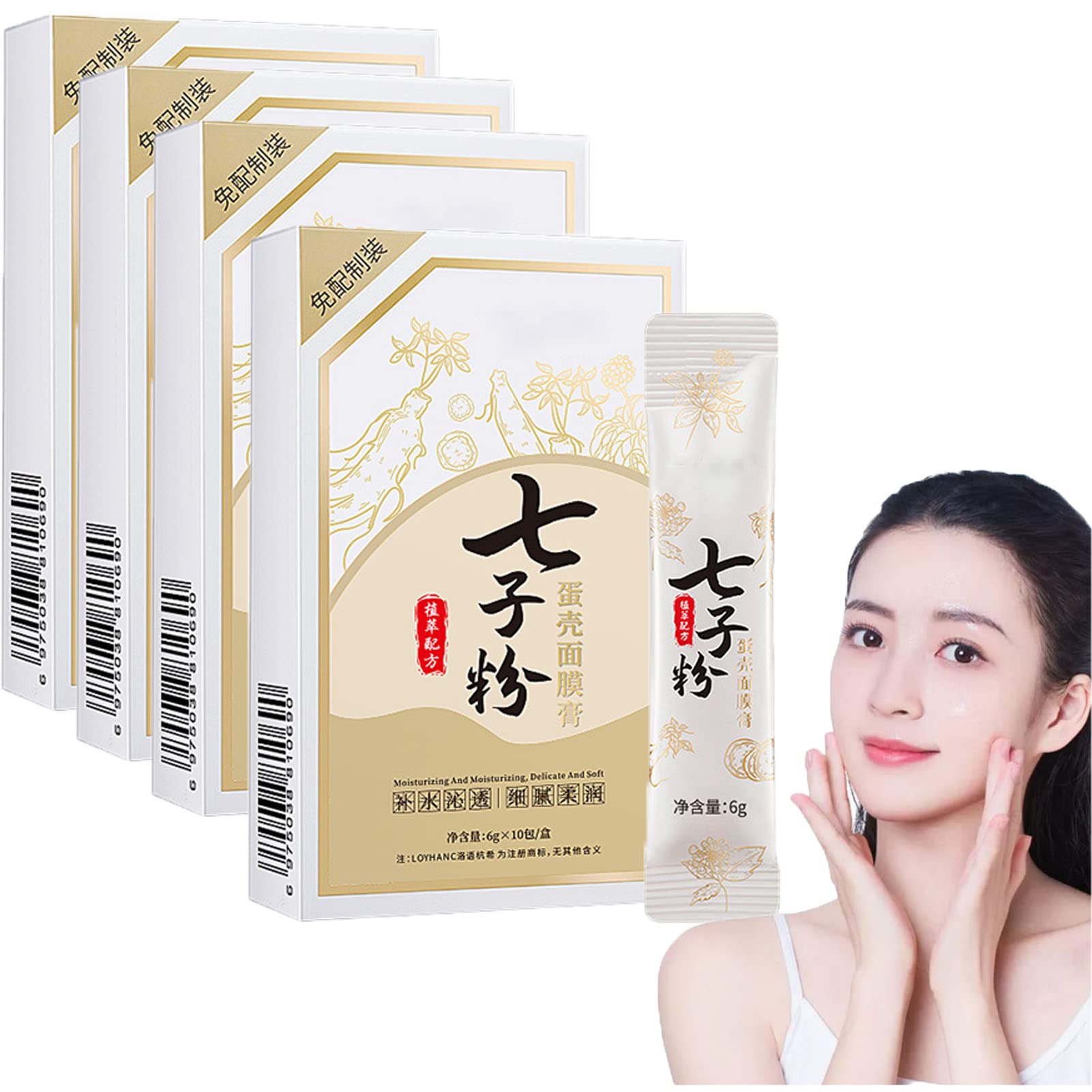 Seven Seeds Powder Eggshell Mask Cream,Seven Seed Powder Mask Cream, Qizi Powder Eggshell Mask Cream, Seven White Herb Mask for Face Mask Paste Moisturizing Firming Cleansing (4PCS)