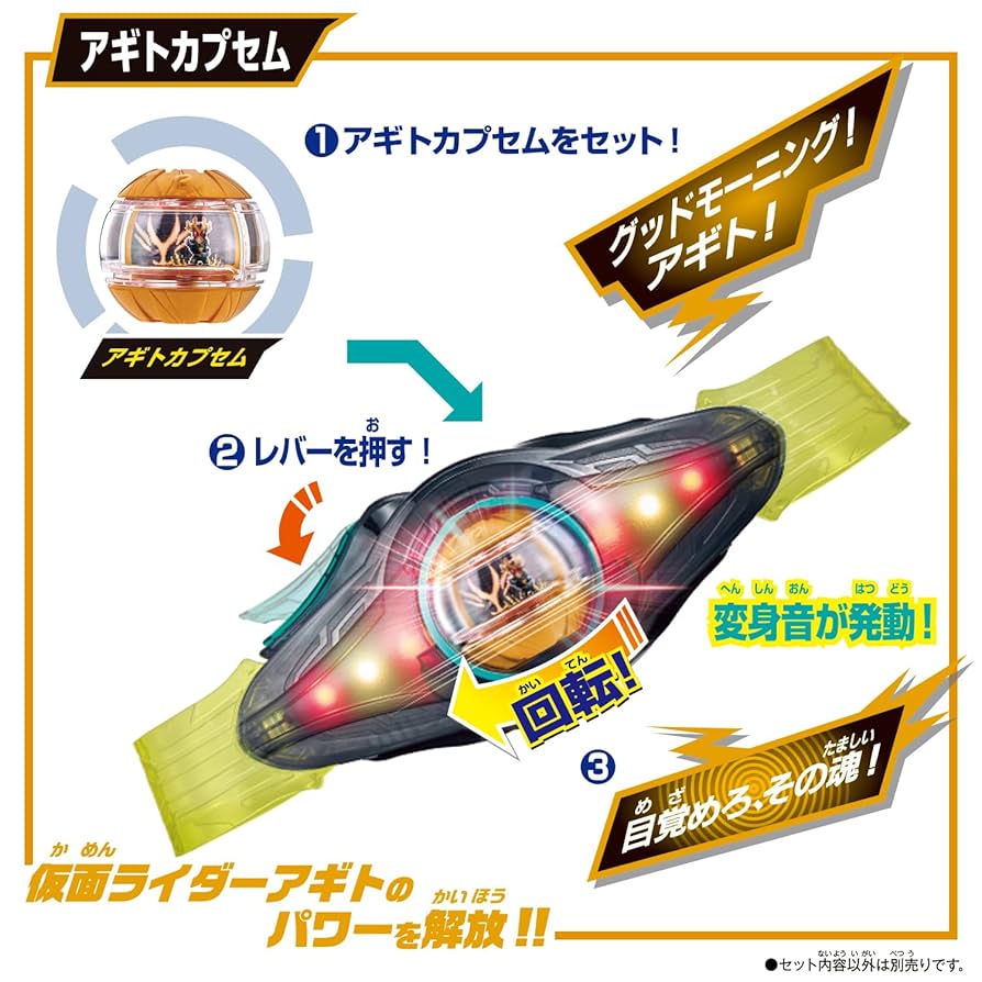 Amazon | [バンダイ(BANDAI)] 仮面ライダーゼッツ DXレジェンド