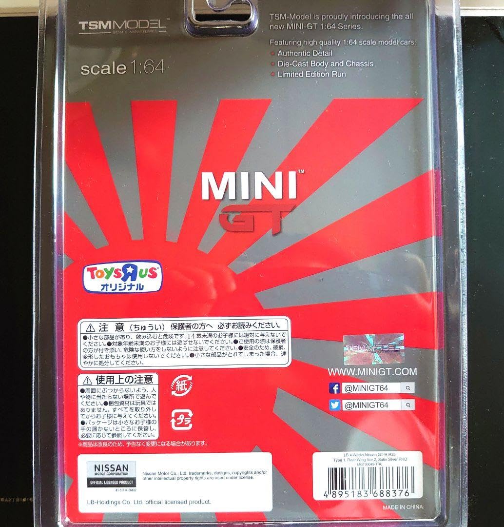 Amazon.co.jp: MINI GT LB R35 トイザらス限定モデル 1/64 : おもちゃ