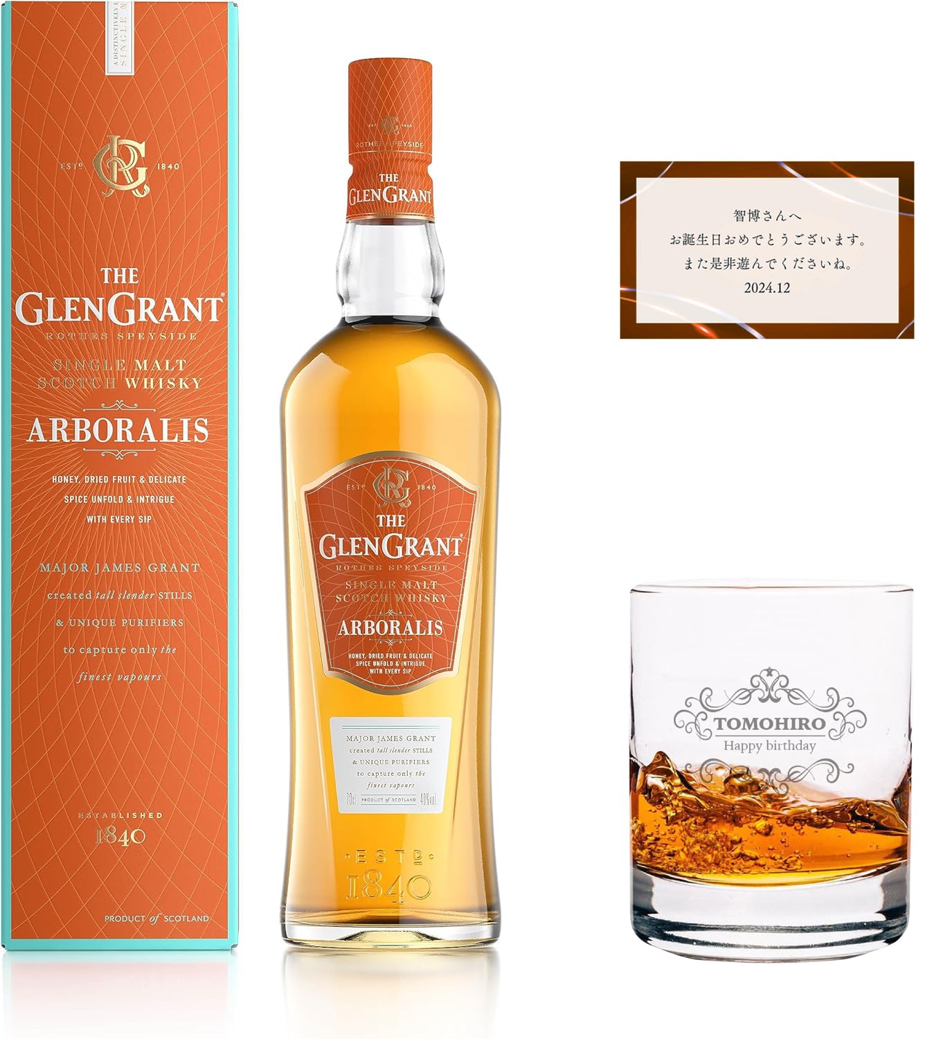 The Glen Grant Arboralis 4本セット The Glen Grant Arboralis 4本セット Amazon.co.jp: THE GLEN