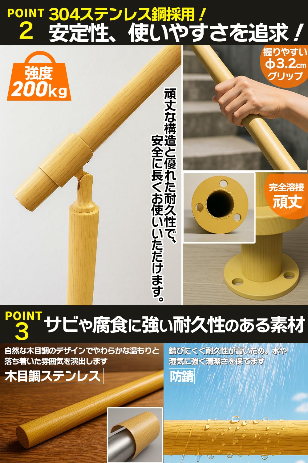 Amazon | 手すり 手摺 ナチュラル木目柄ステンレス 屋内屋外用 階段