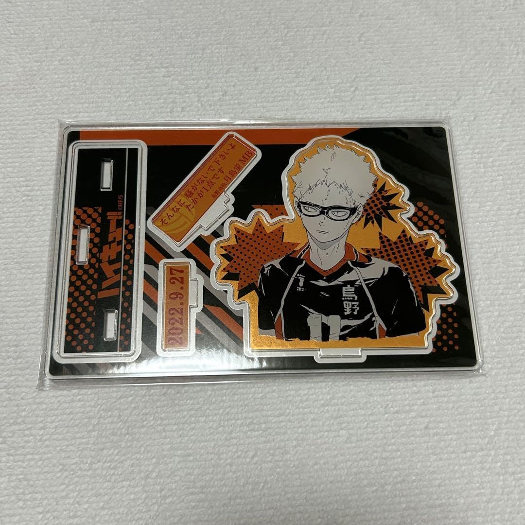 Amazon.co.jp: ハイキュー 月島蛍 名場面ジオラマフィギュア 2022 Amazon.co.jp: ハイキュー 月島蛍 名場面ジオラマフィギュア 2022