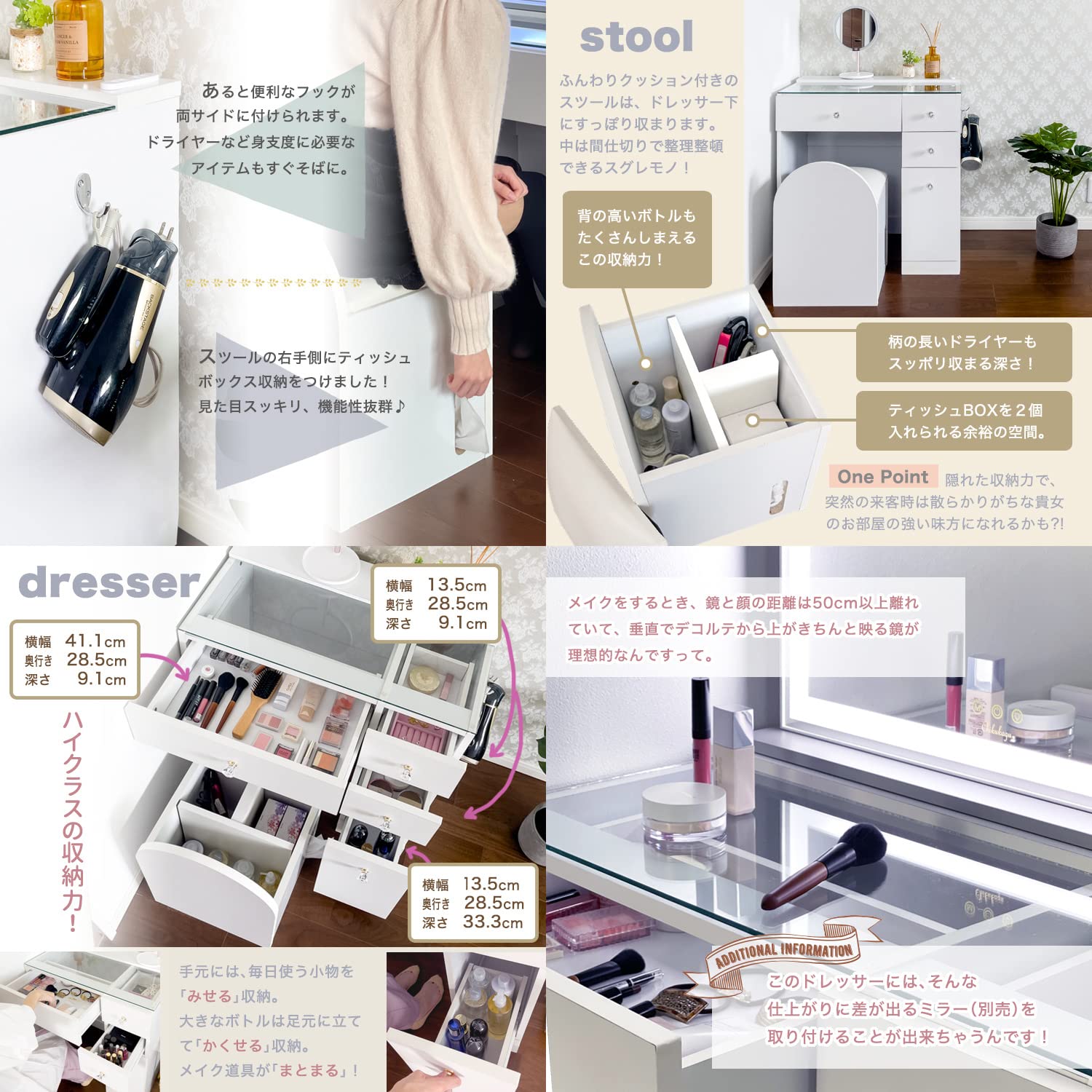 Amazon｜ドレッサー 化粧台 鏡台 椅子付き コンセント付 ガラス