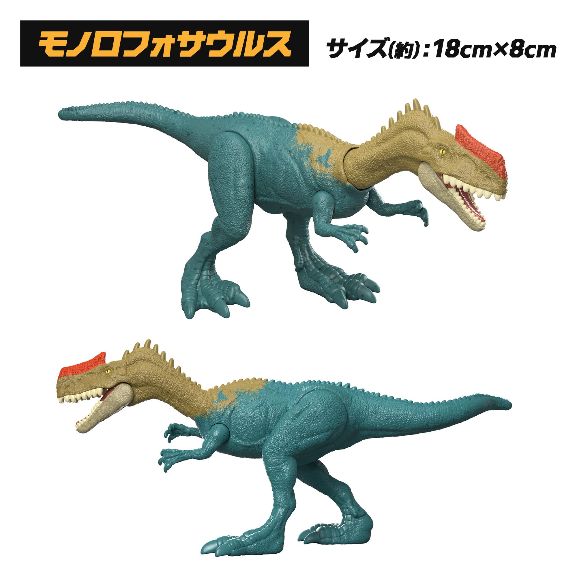 Amazon.co.jp: マテル ジュラシックワールド(JURASSIC WORLD) 危険
