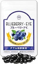 [Official] Wakasa Seikatsu Blueberry Eye Blueberry Supplement (Contains 28 Ingredients) Bilberry Extract, 160 mg, Lutein Anthocyanin, 31 Capsules, 1 Month Supply
